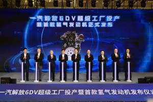 FAW Jiefang Launches 6DV Super Factory and Unveils Groundbreaking Hydrogen Engine