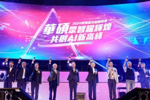 ASUS Celebrates a Year of AI Innovation and Collective Achievement at Grand Year-End Banquet
