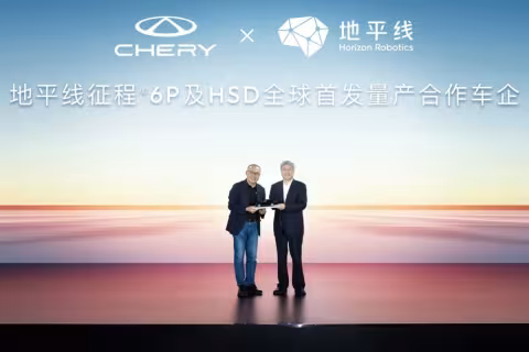 Horizon Robotics’ HSD Urban Driving Assistance System to Launch in Chery EXEED