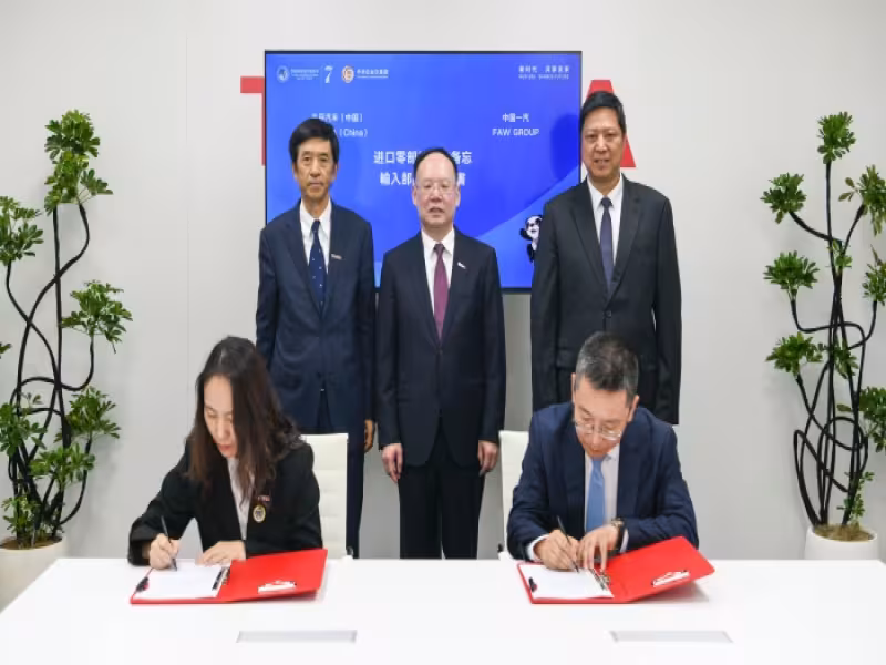 FAW Group and Toyota (China) Deepen Collaboration with Auto Parts Import Agreement