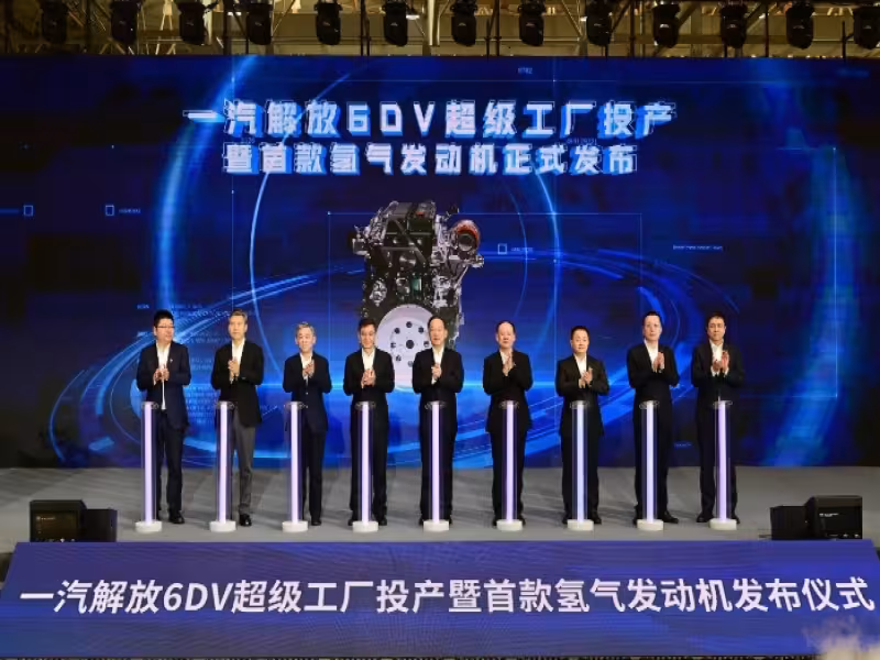 FAW Jiefang Launches 6DV Super Factory and Unveils Groundbreaking Hydrogen Engine