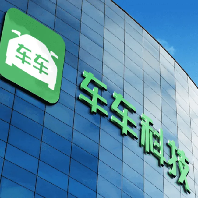 Cheche Group Accelerates Growth in New Energy Vehicle Insurance Market with NIO Partnership