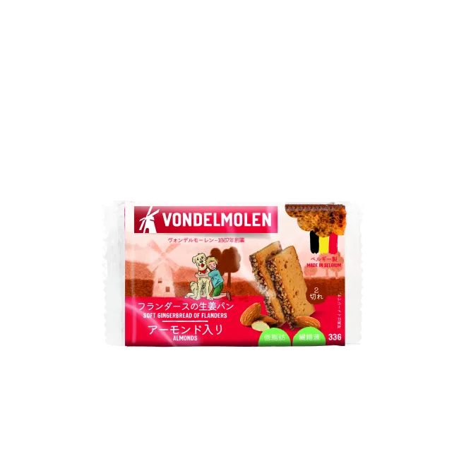 Belgian Vondelmolen Gingerbread Conquers Japan