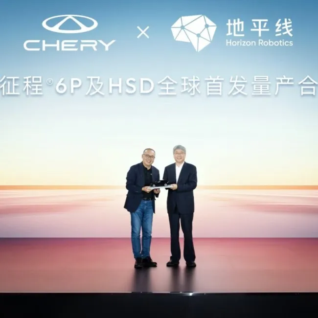 Horizon Robotics’ HSD Urban Driving Assistance System to Launch in Chery EXEED