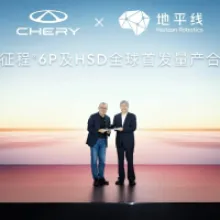 Horizon Robotics’ HSD Urban Driving Assistance System to Launch in Chery EXEED